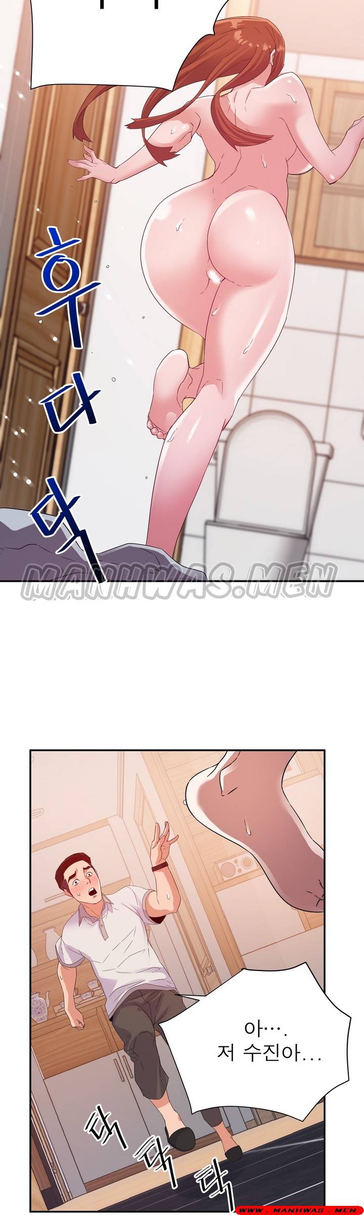 My Second Wife Raw Chapter 4 Page 69