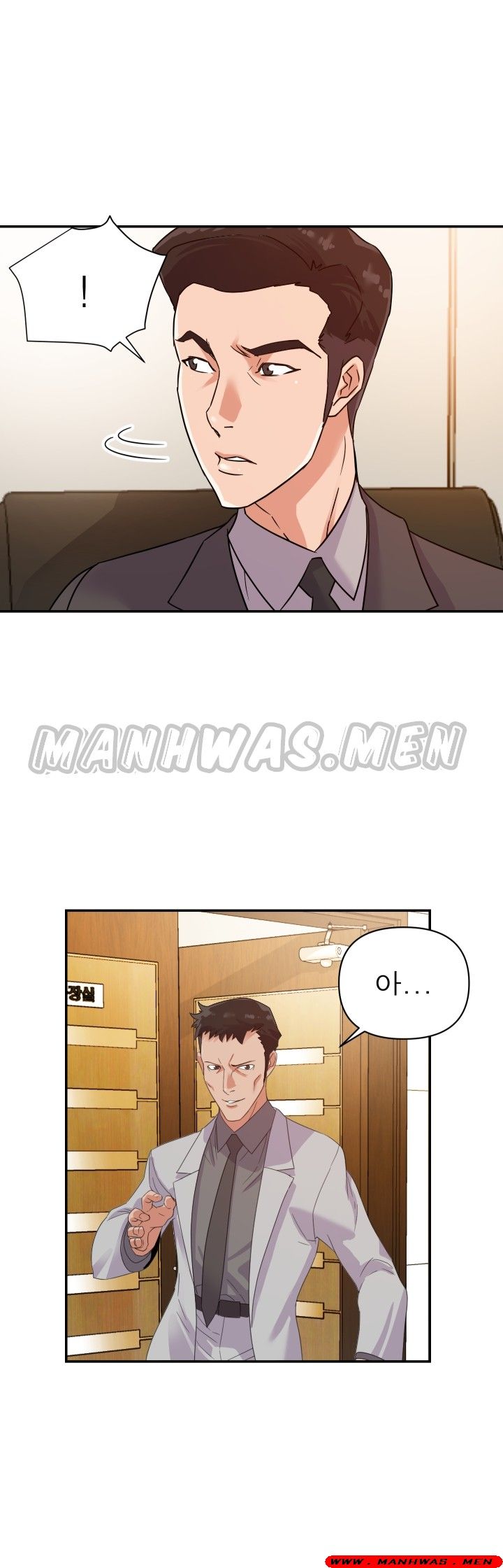 My Second Wife Raw Chapter 5 Page 7