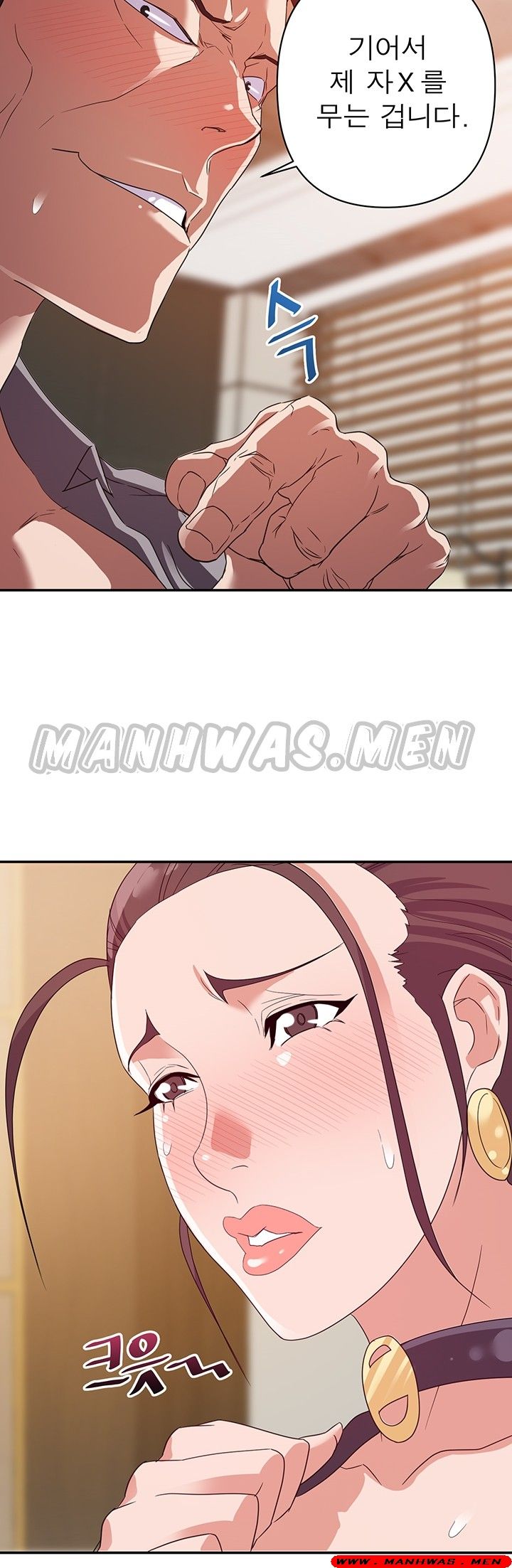 My Second Wife Raw Chapter 6 Page 10