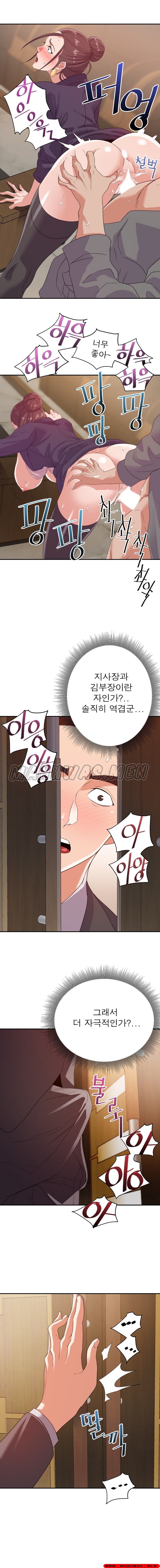 My Second Wife Raw Chapter 6 Page 14