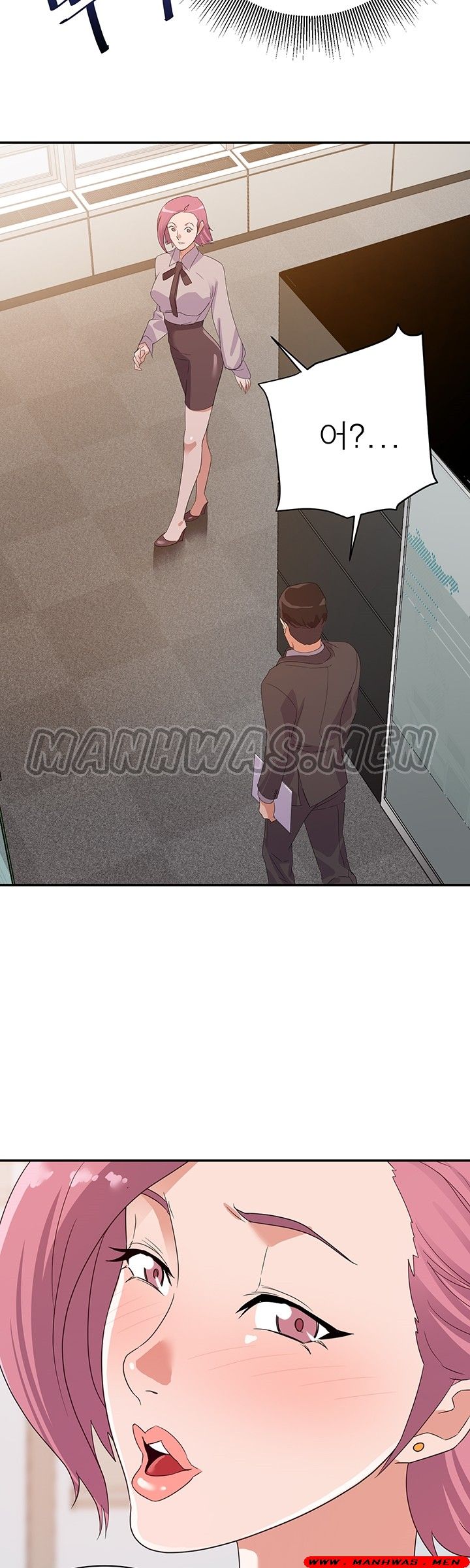 My Second Wife Raw Chapter 6 Page 16