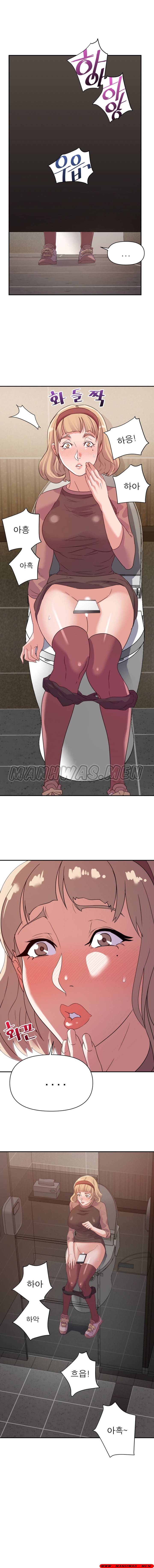 My Second Wife Raw Chapter 6 Page 21