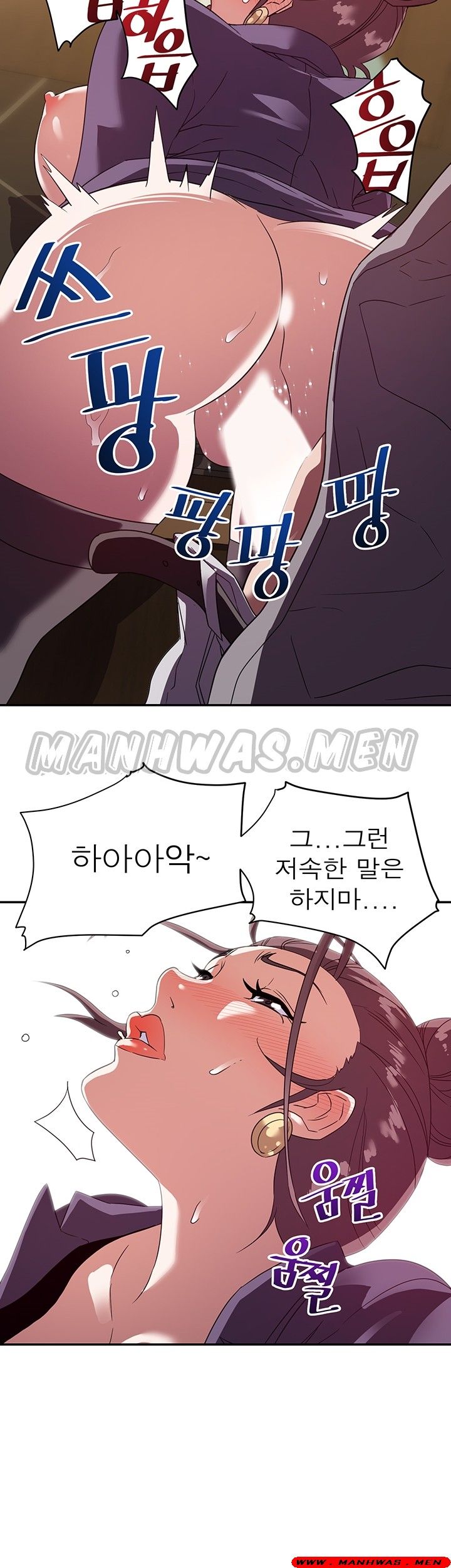 My Second Wife Raw Chapter 6 Page 5