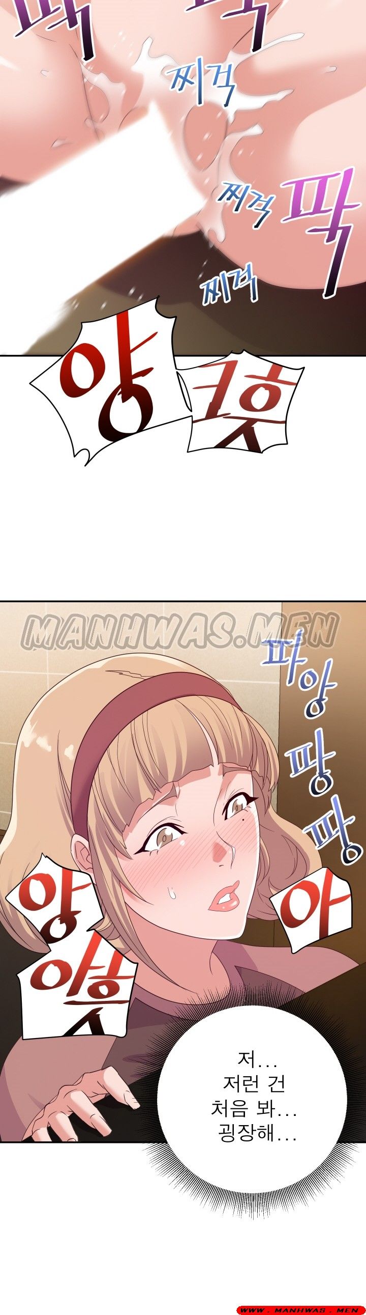My Second Wife Raw Chapter 7 Page 18