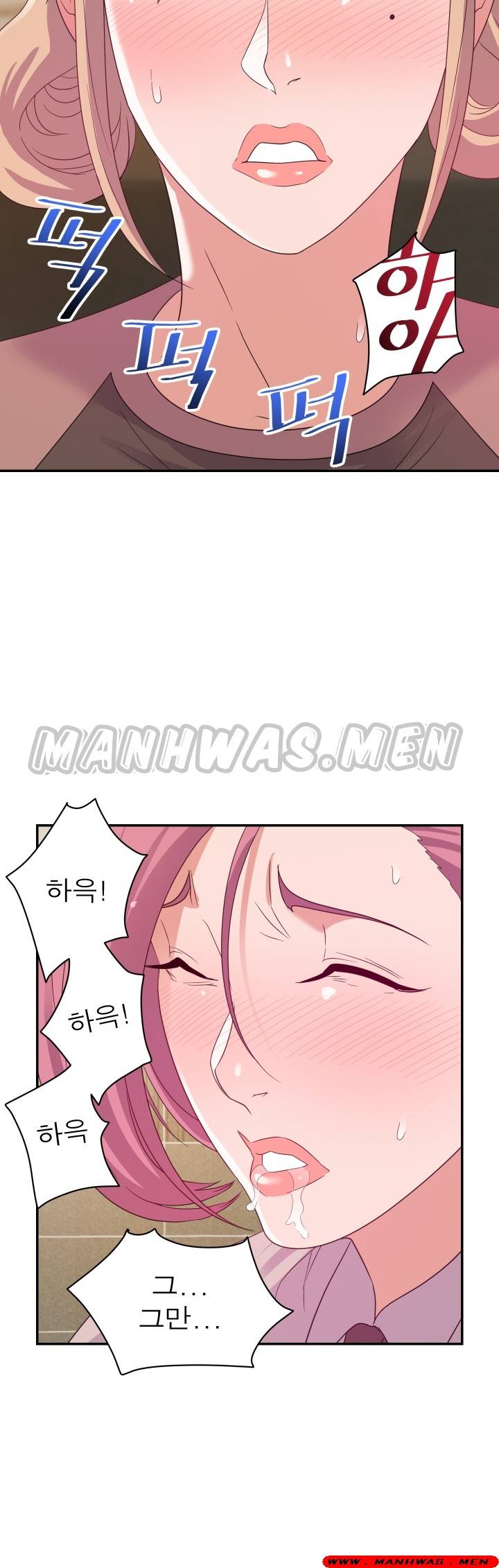 My Second Wife Raw Chapter 7 Page 21