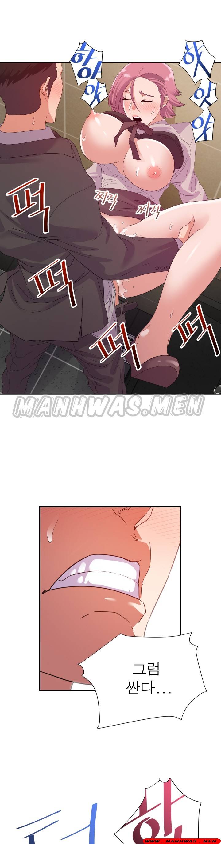My Second Wife Raw Chapter 7 Page 22