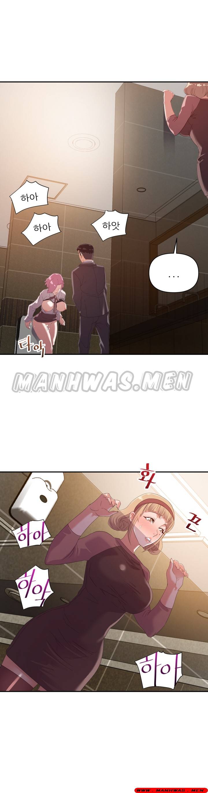 My Second Wife Raw Chapter 7 Page 24
