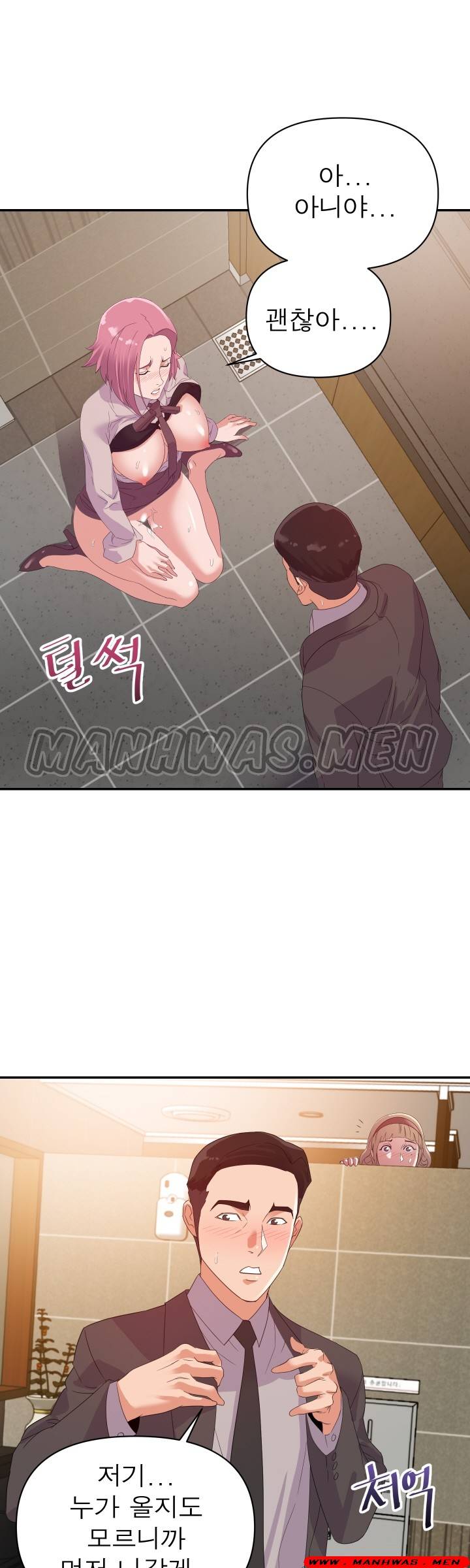 My Second Wife Raw Chapter 7 Page 26