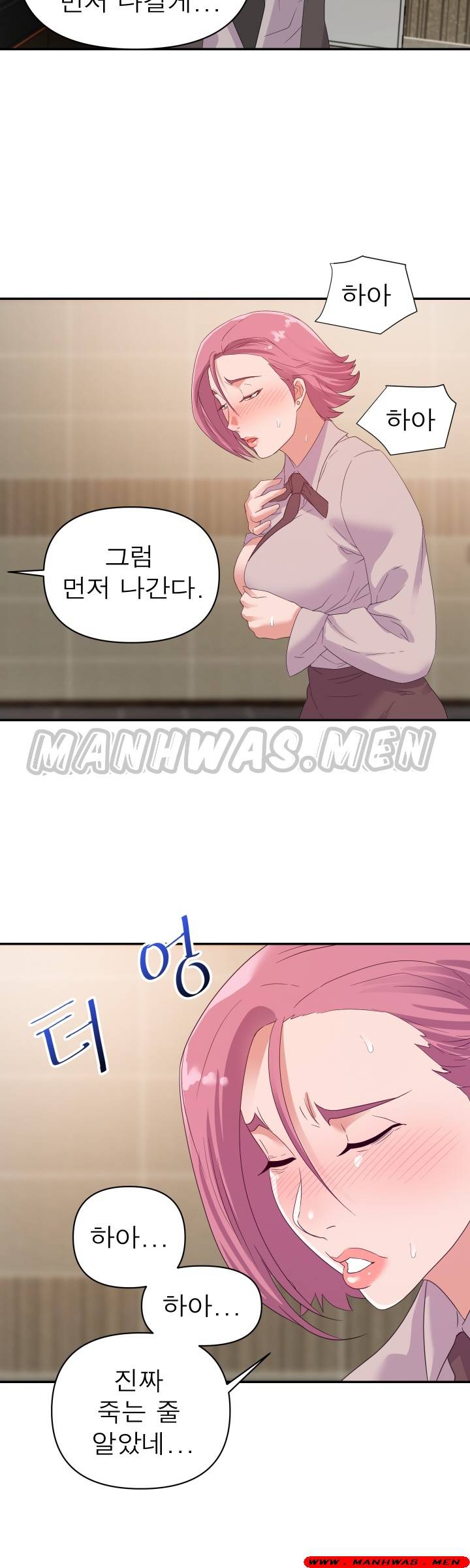 My Second Wife Raw Chapter 7 Page 27