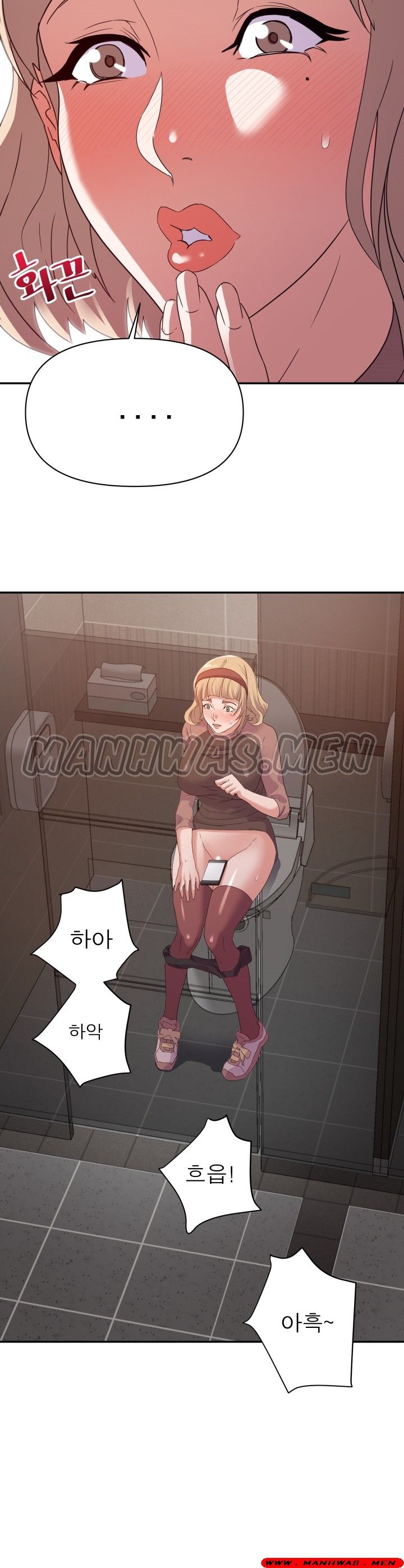 My Second Wife Raw Chapter 7 Page 3