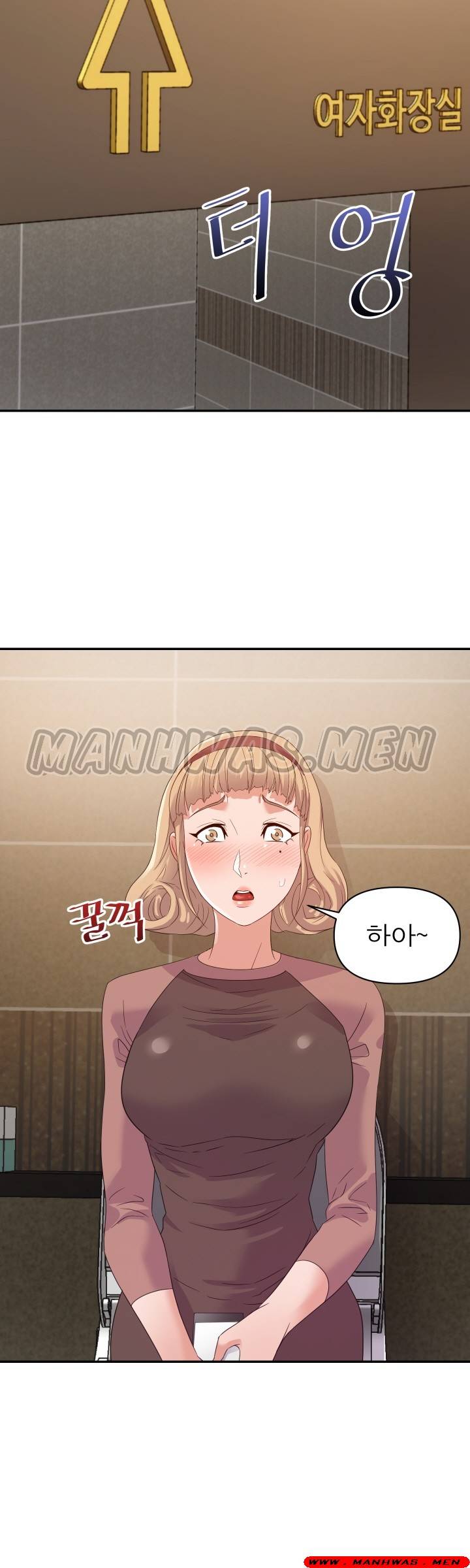 My Second Wife Raw Chapter 7 Page 30