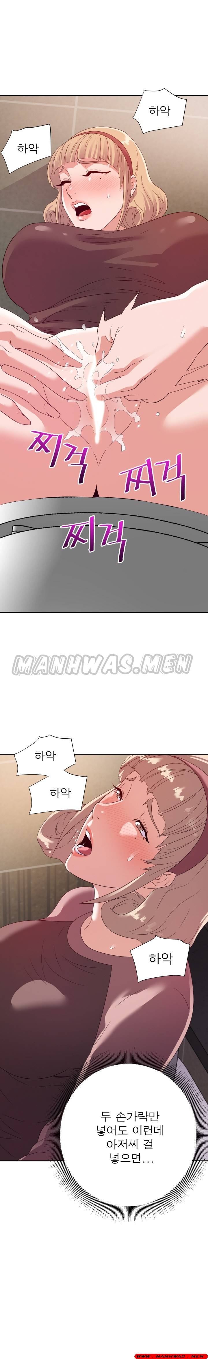 My Second Wife Raw Chapter 7 Page 37