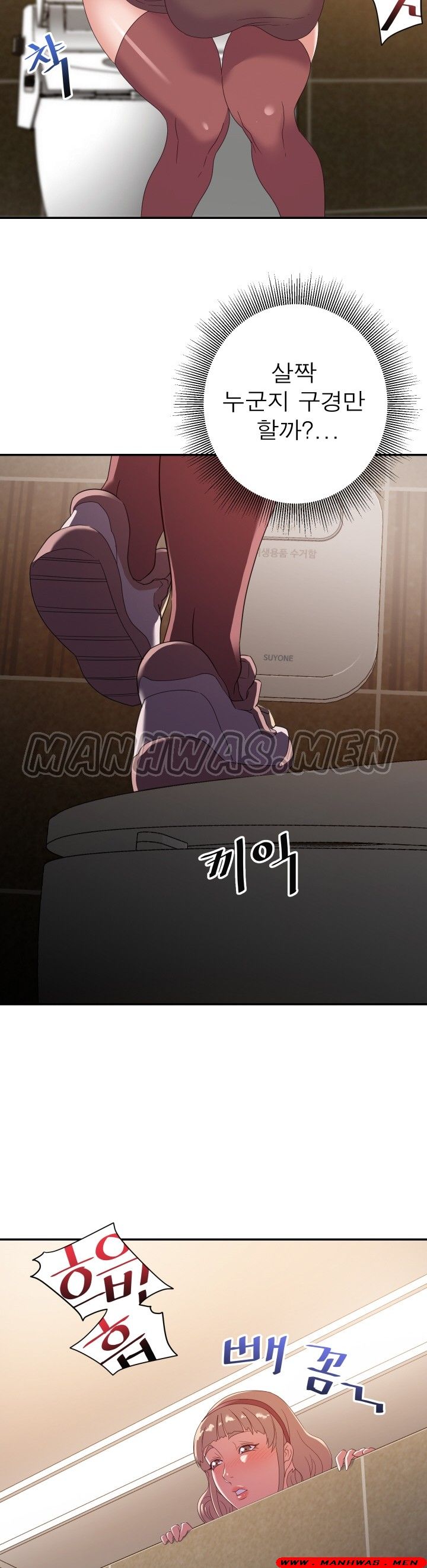 My Second Wife Raw Chapter 7 Page 8