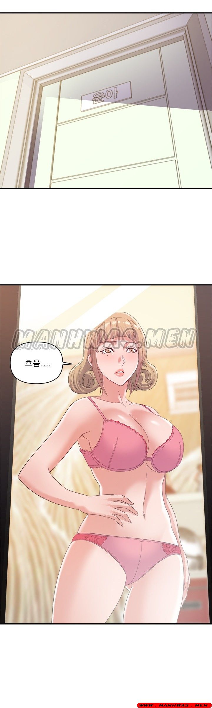 My Second Wife Raw Chapter 9 Page 15