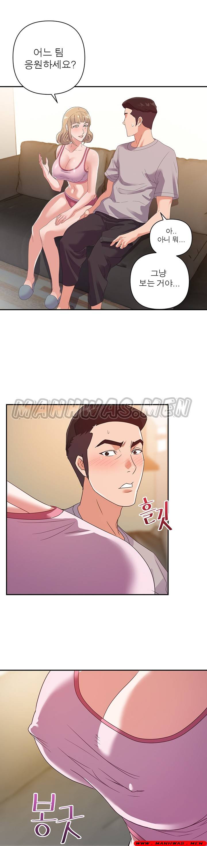 My Second Wife Raw Chapter 9 Page 22