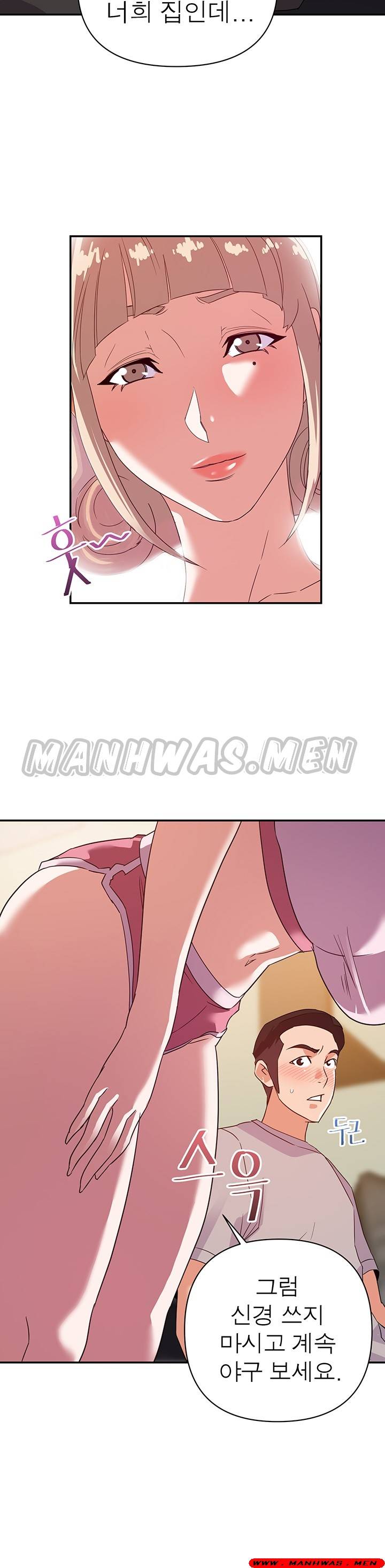My Second Wife Raw Chapter 9 Page 24