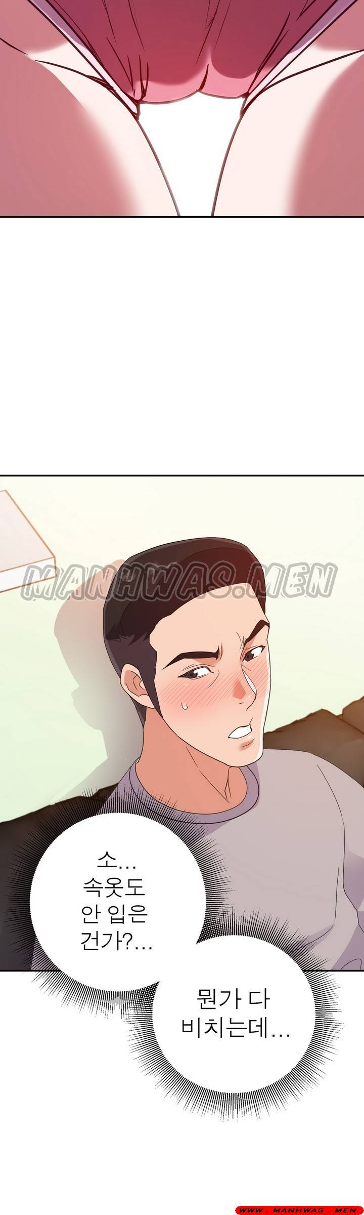 My Second Wife Raw Chapter 9 Page 27