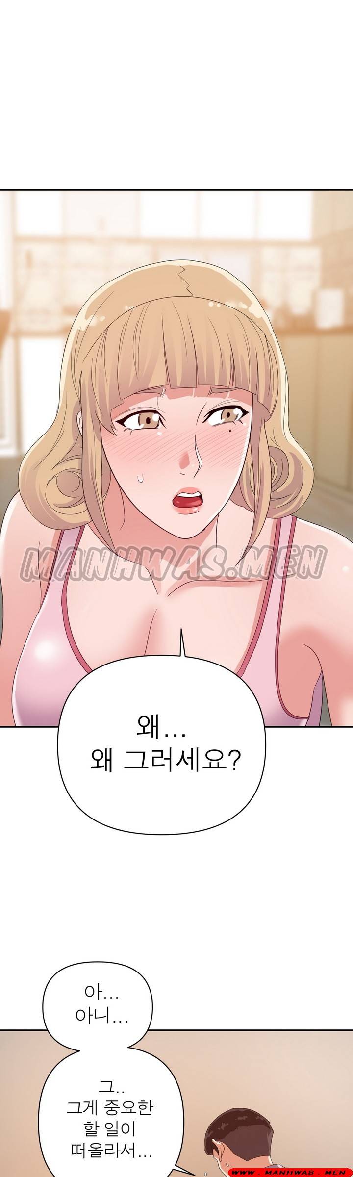My Second Wife Raw Chapter 9 Page 32
