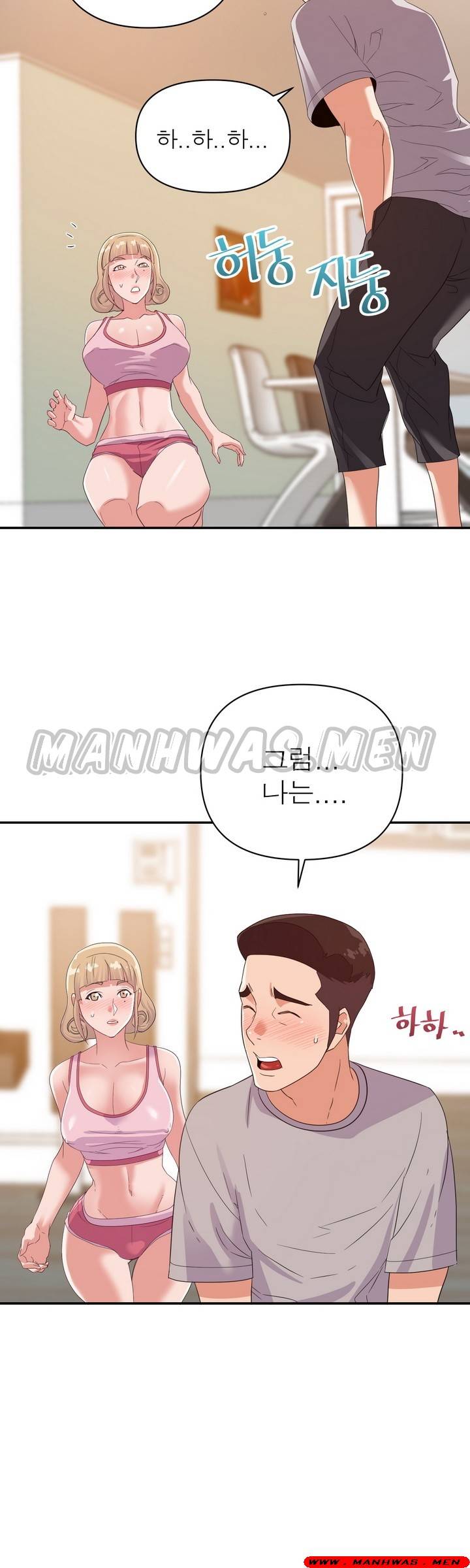 My Second Wife Raw Chapter 9 Page 33