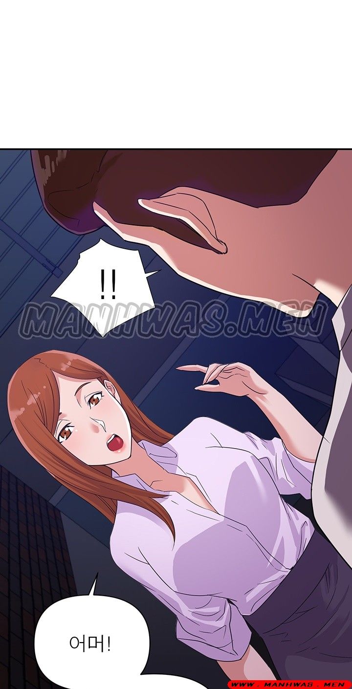 My Second Wife Raw Chapter 9 Page 37