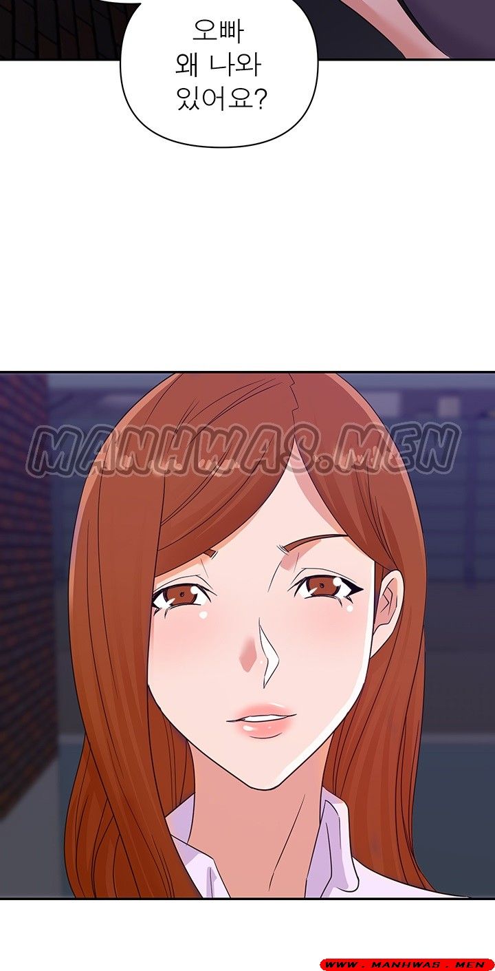 My Second Wife Raw Chapter 9 Page 38