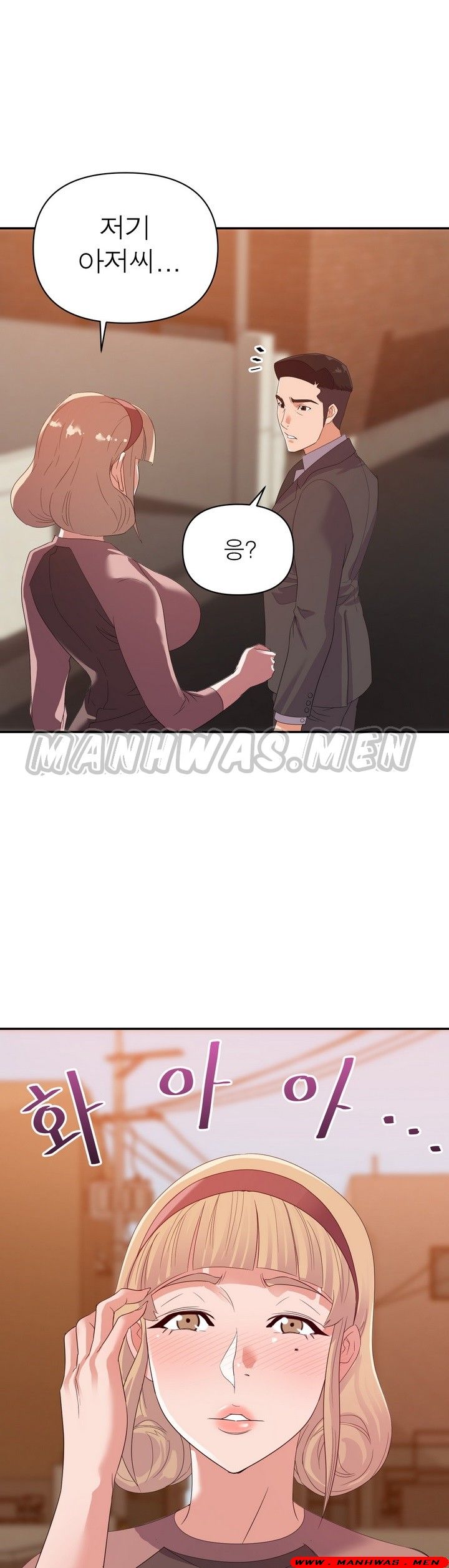 My Second Wife Raw Chapter 9 Page 8