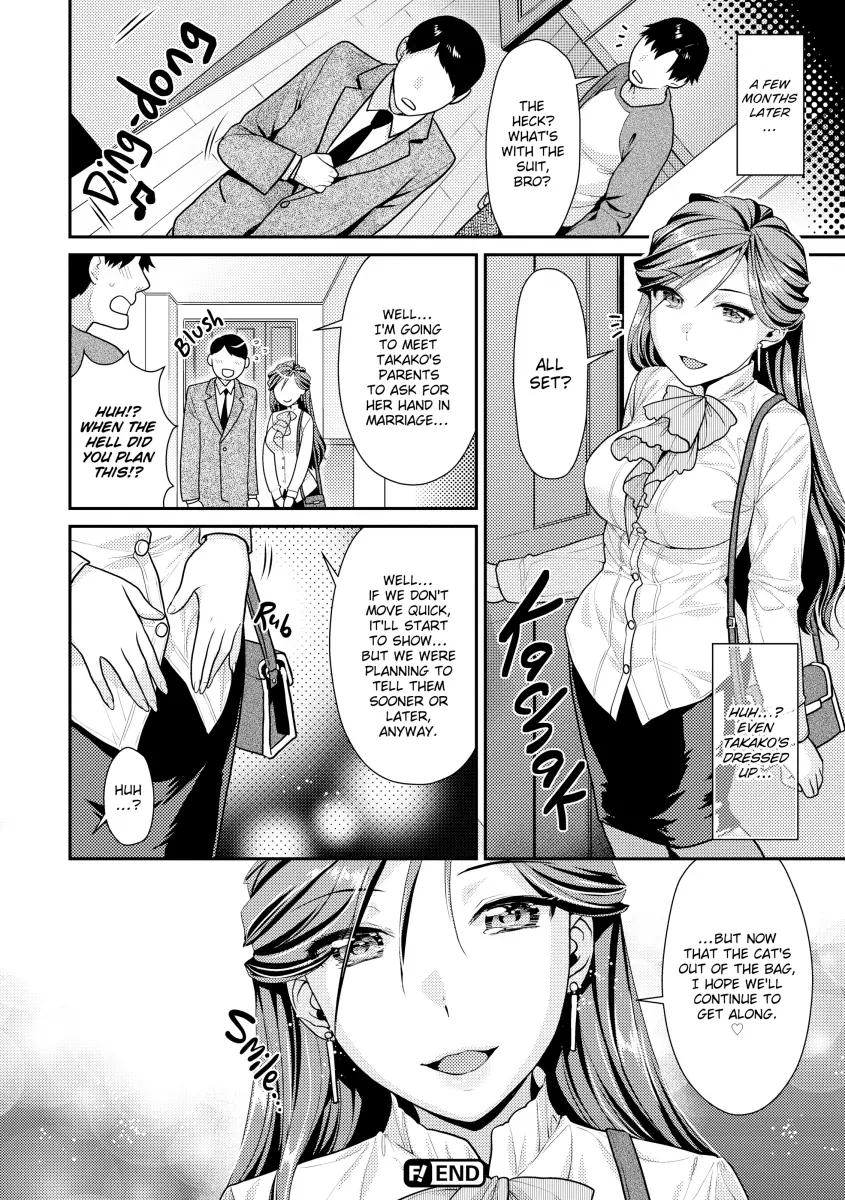 Namaikizakari Chapter 12 Page 20
