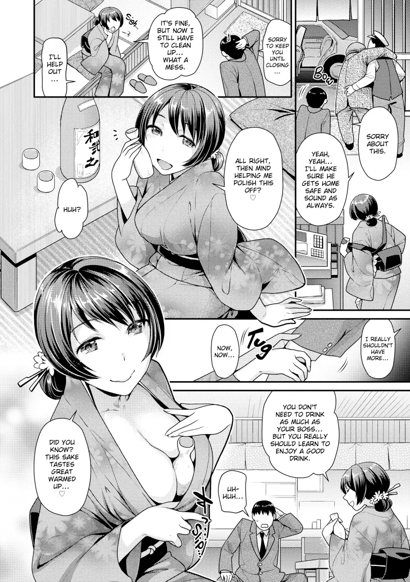 Namaikizakari Chapter 12 Page 22