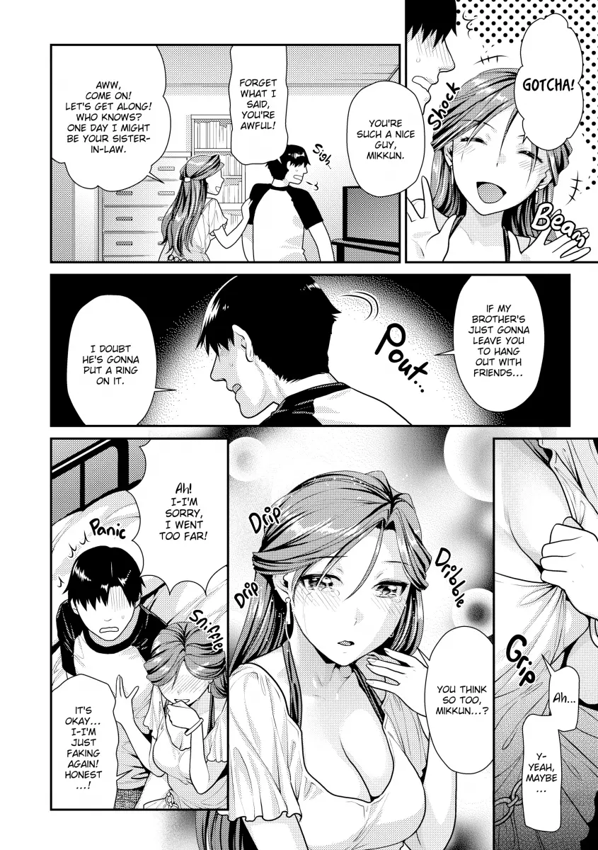 Namaikizakari Chapter 12 Page 4