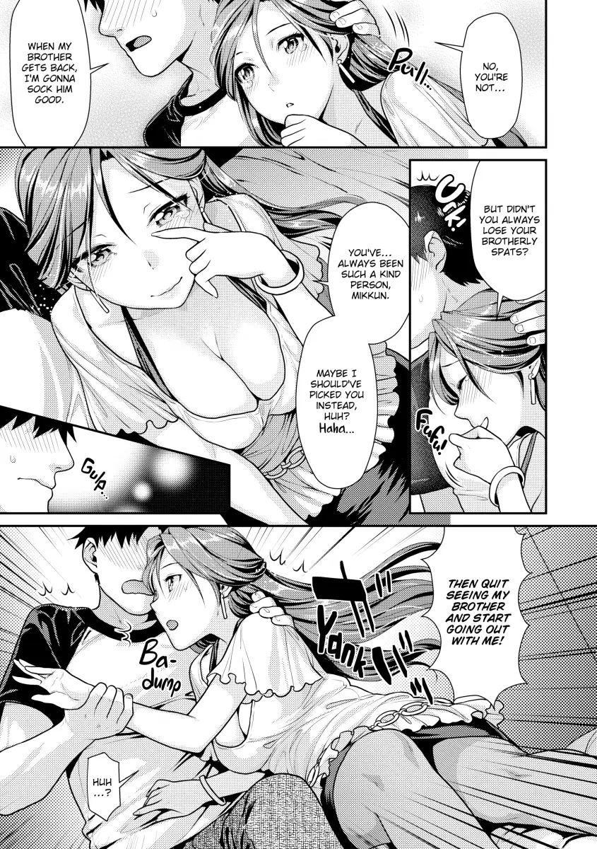 Namaikizakari Chapter 12 Page 5