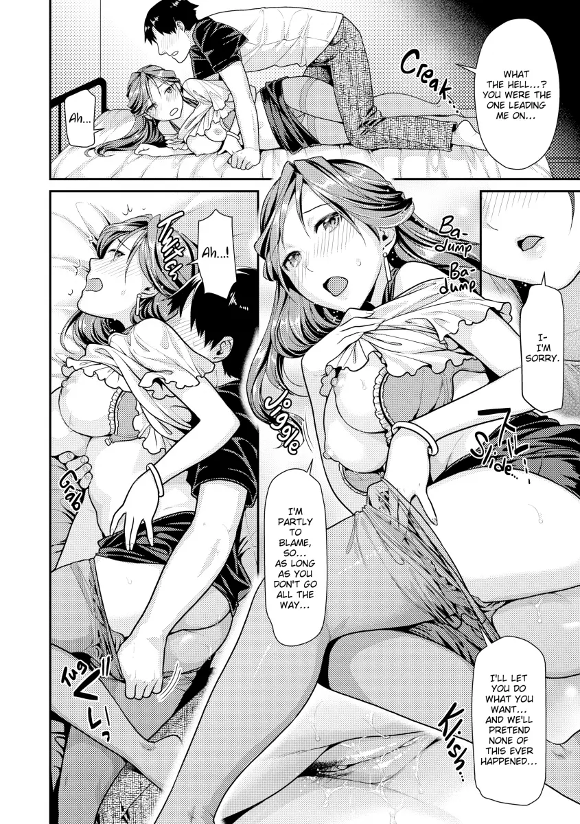 Namaikizakari Chapter 12 Page 8