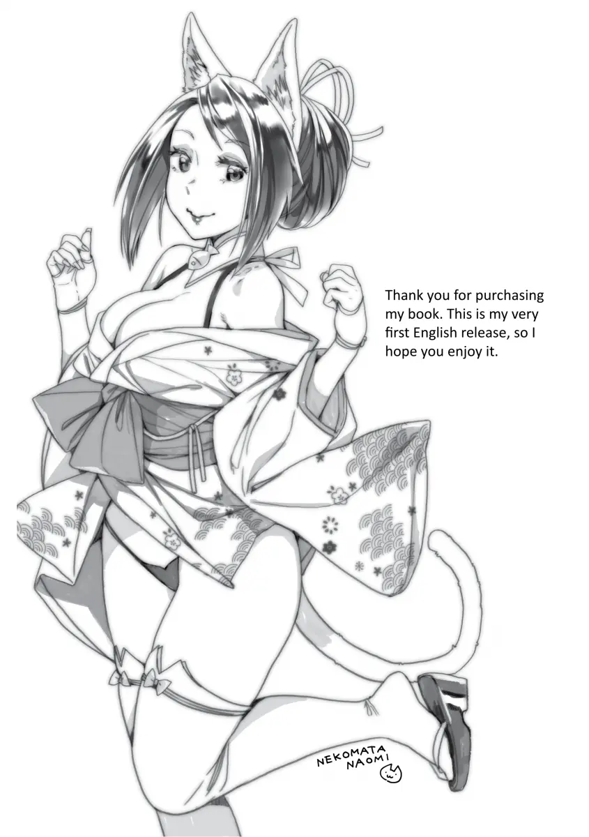 Namaikizakari Chapter 13 Page 14