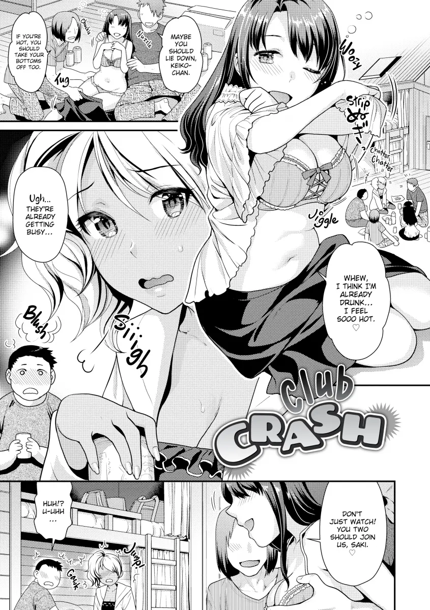 Namaikizakari Chapter 3 Page 1