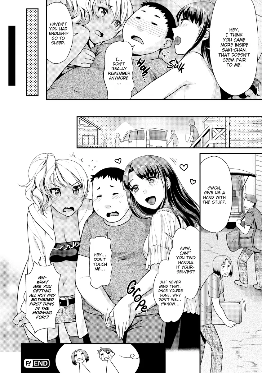 Namaikizakari Chapter 3 Page 20