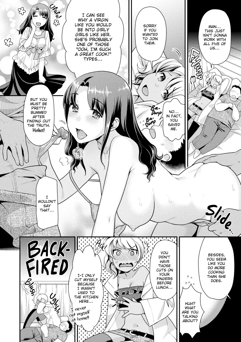 Namaikizakari Chapter 3 Page 4