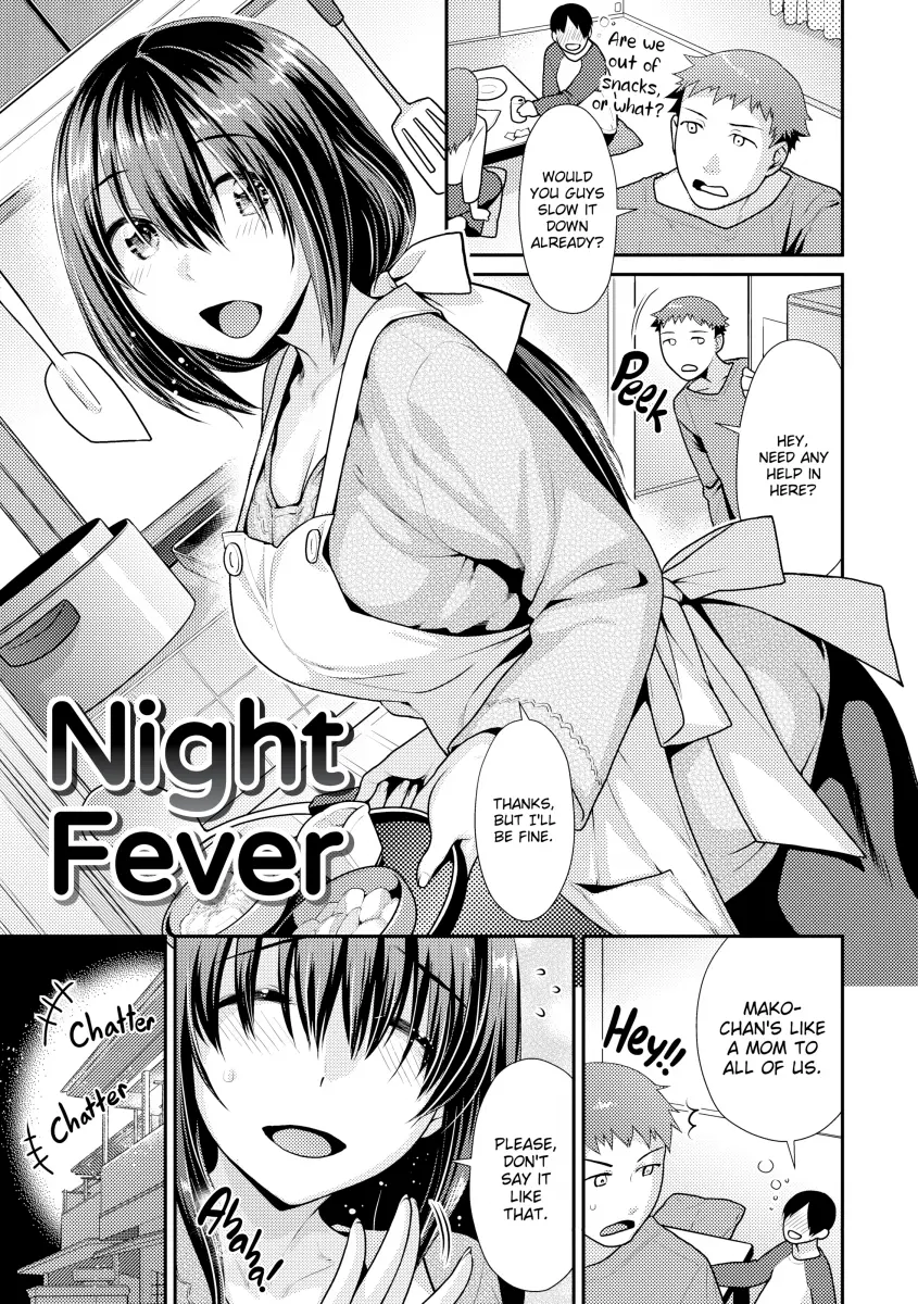 Namaikizakari Chapter 4 Page 1