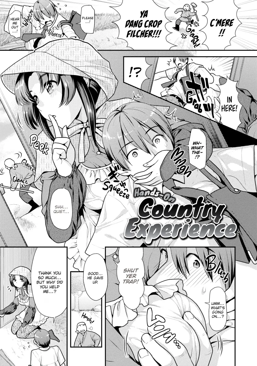 Namaikizakari Chapter 6 Page 1