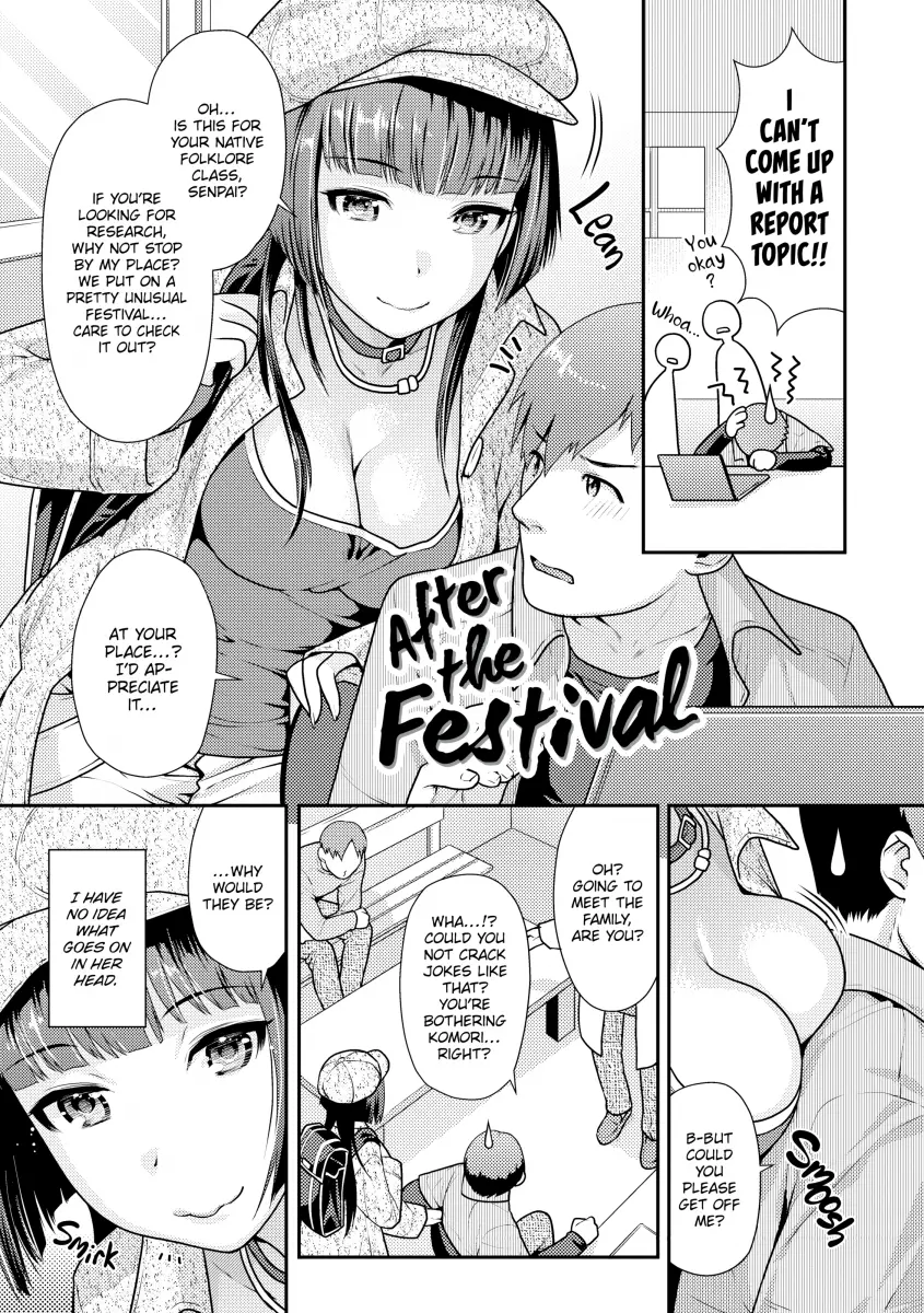 Namaikizakari Chapter 7 Page 1