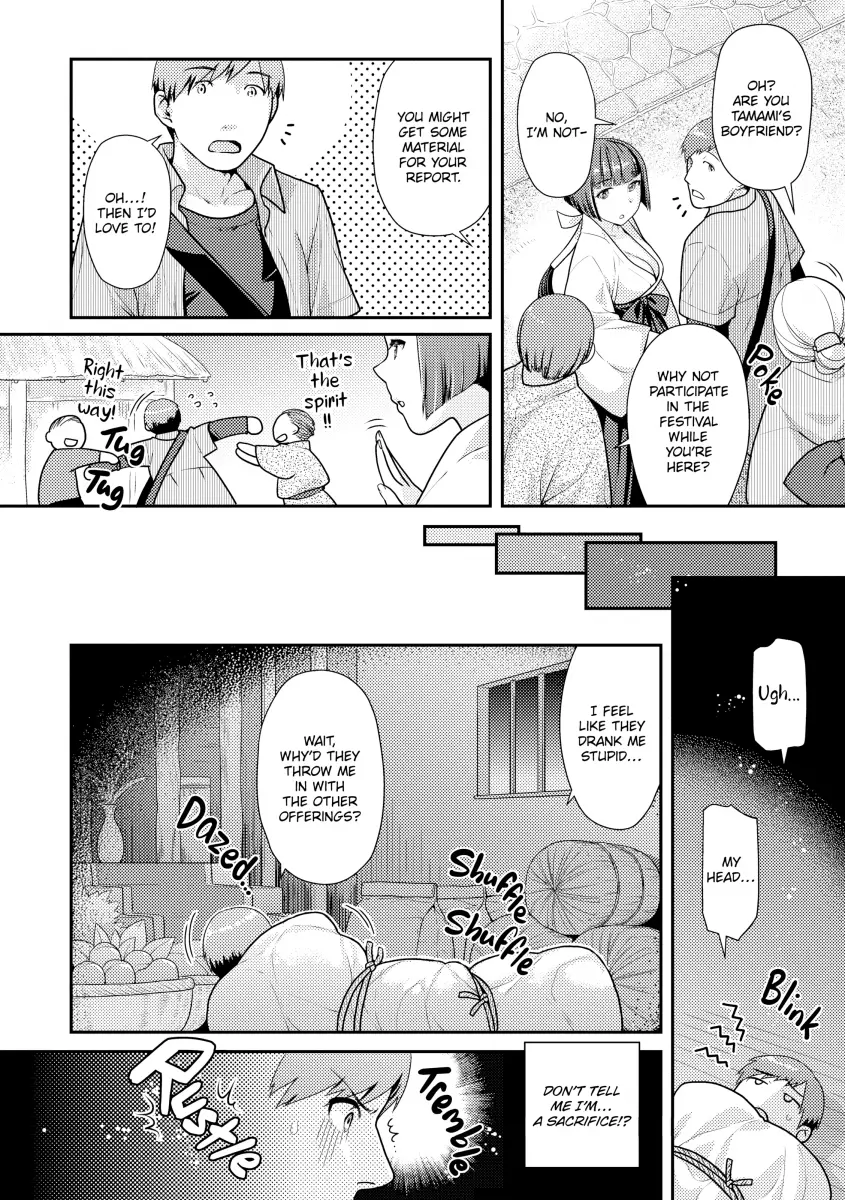 Namaikizakari Chapter 7 Page 4