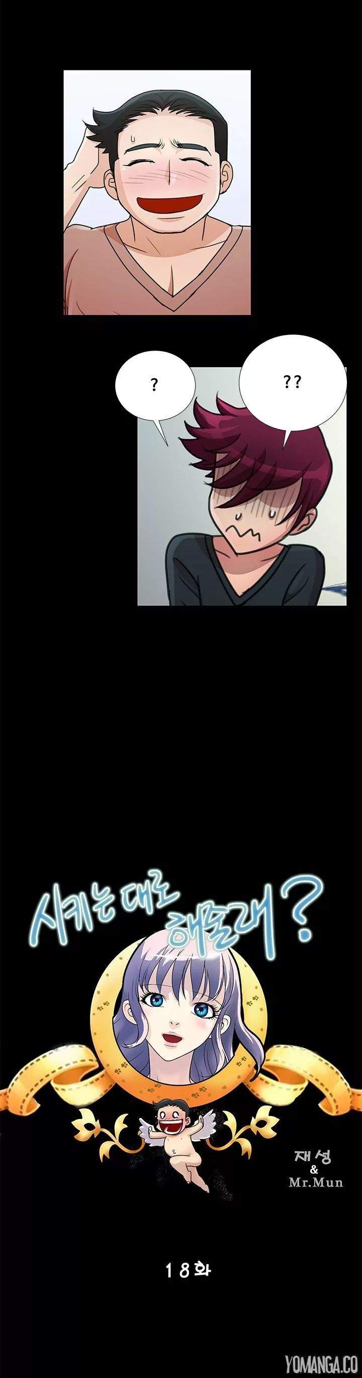 Will You Do as I Say? Chapter 18 Page 6