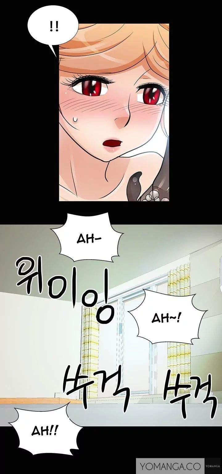 Will You Do as I Say? Chapter 9 Page 11