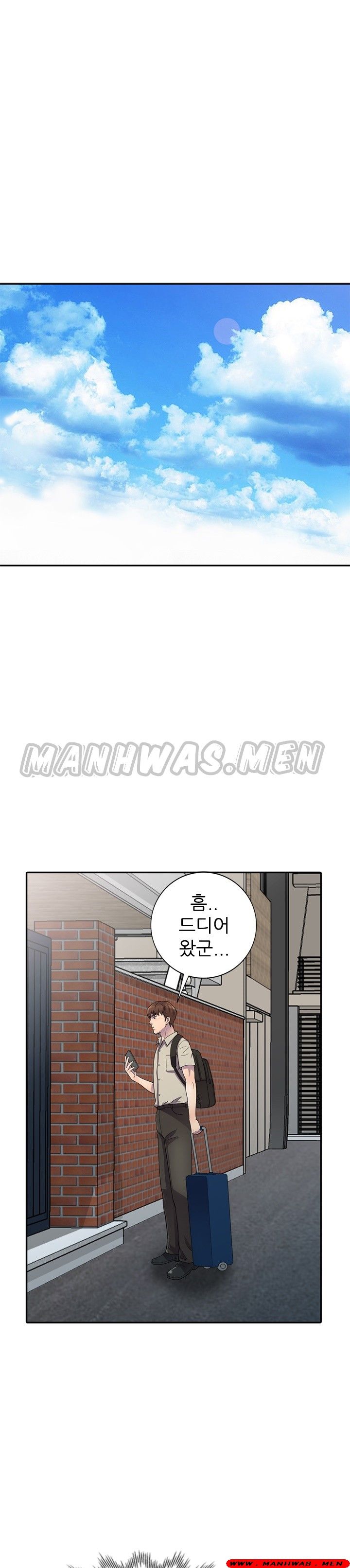 Stealing Taste Raw Chapter 1 Page 1
