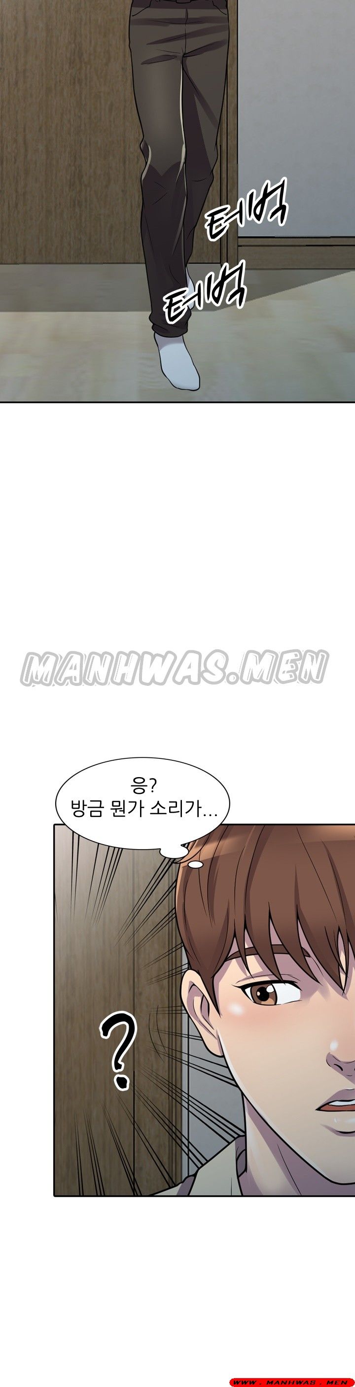Stealing Taste Raw Chapter 1 Page 12