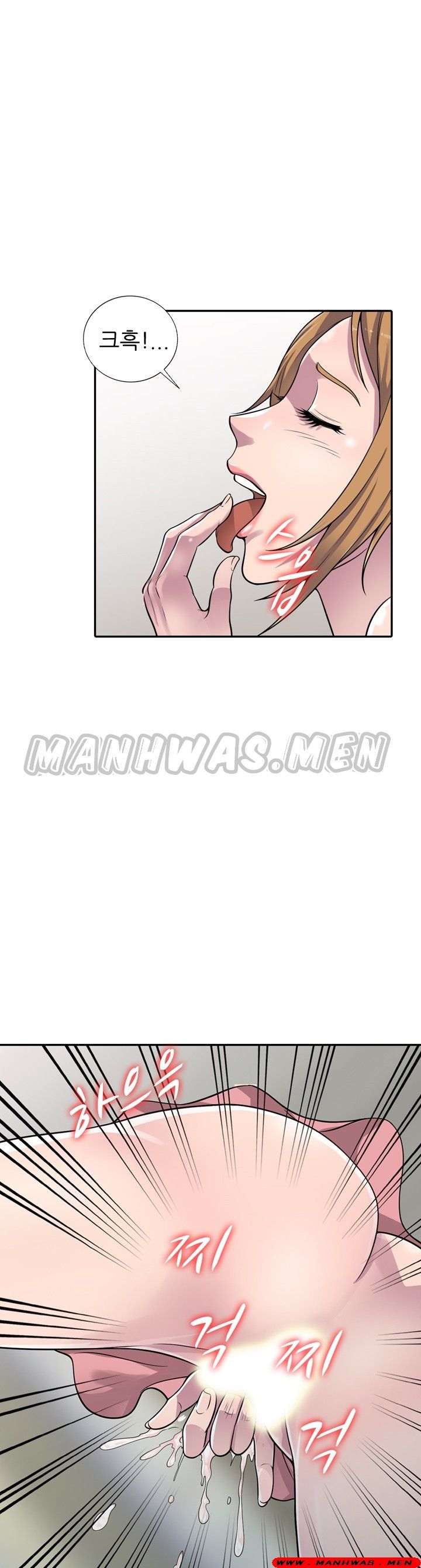 Stealing Taste Raw Chapter 1 Page 16
