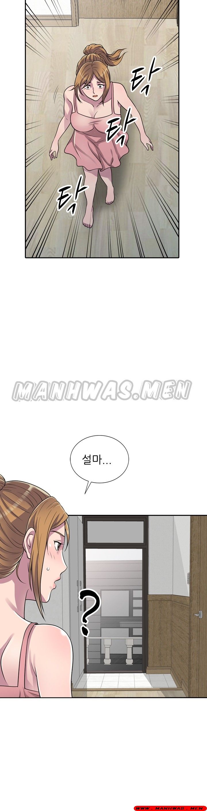 Stealing Taste Raw Chapter 1 Page 21