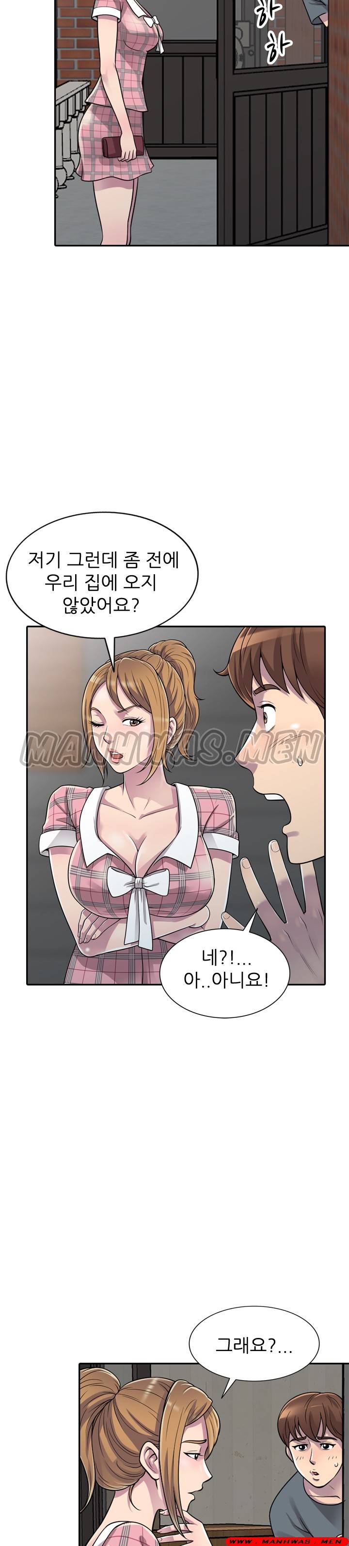 Stealing Taste Raw Chapter 1 Page 26