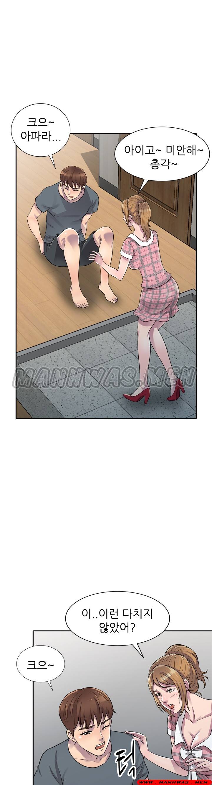 Stealing Taste Raw Chapter 1 Page 28