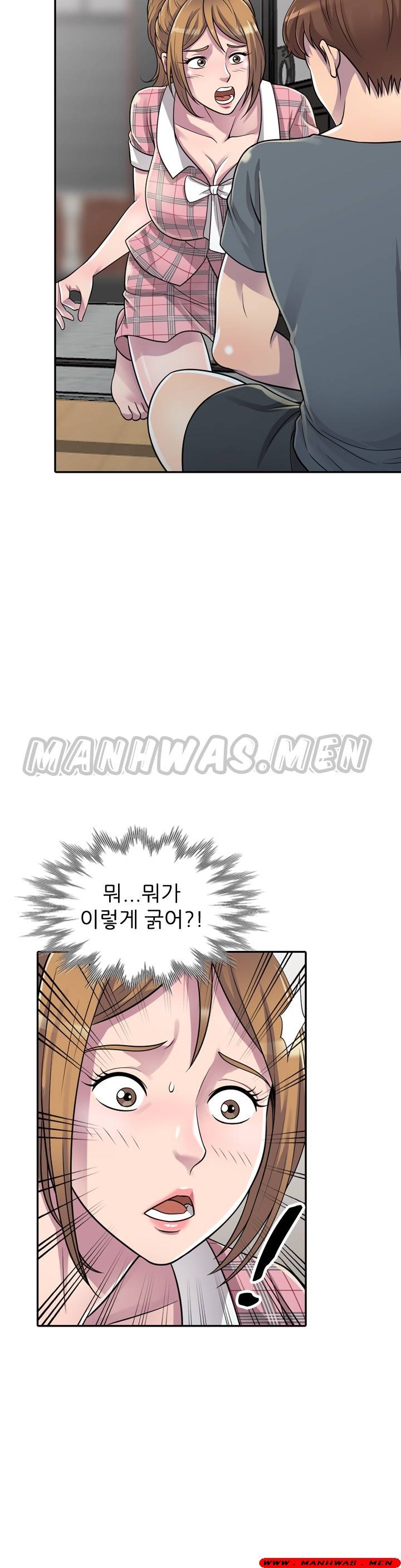 Stealing Taste Raw Chapter 1 Page 33