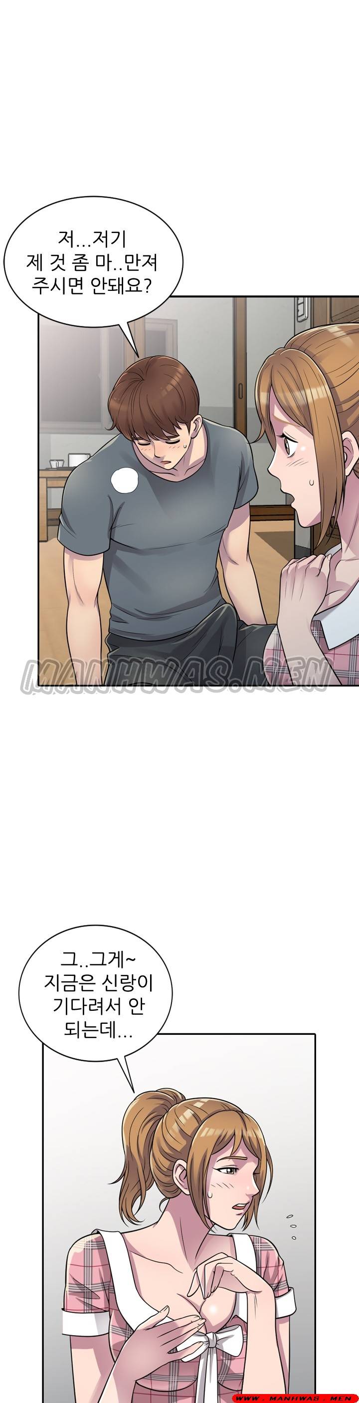 Stealing Taste Raw Chapter 1 Page 37
