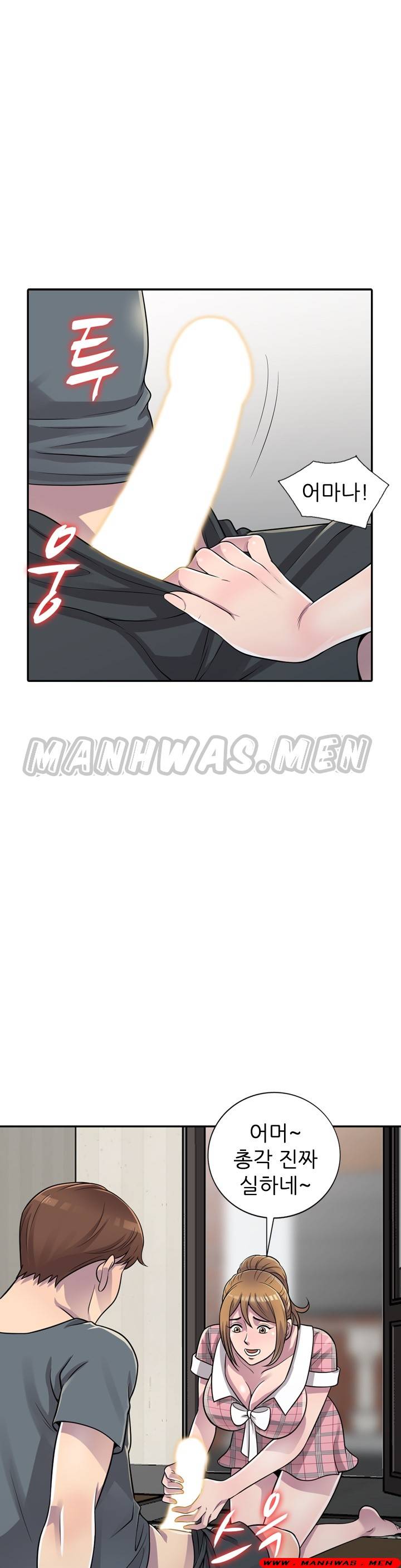 Stealing Taste Raw Chapter 1 Page 40